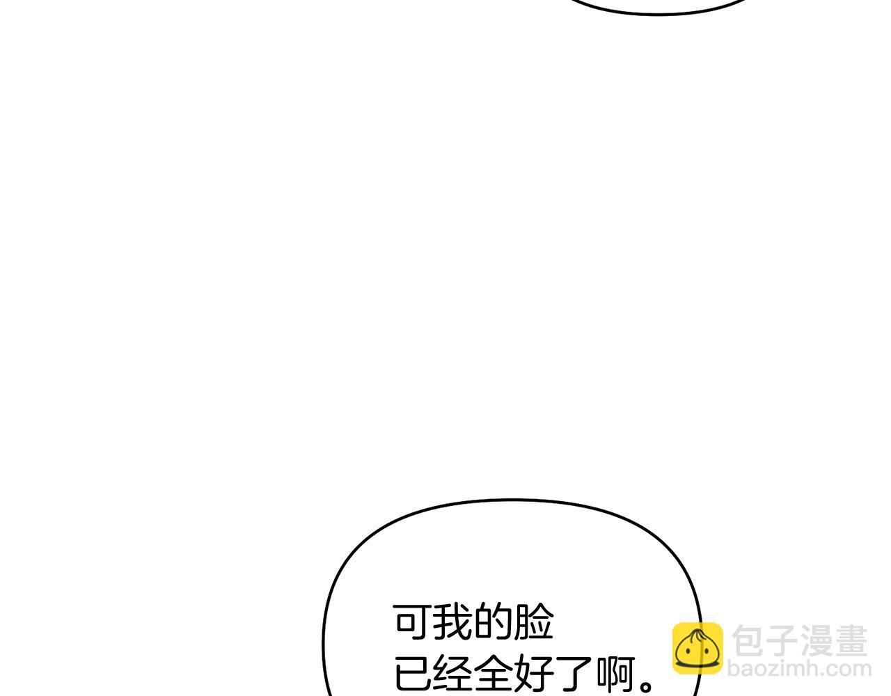 第29话 父亲的遗物5