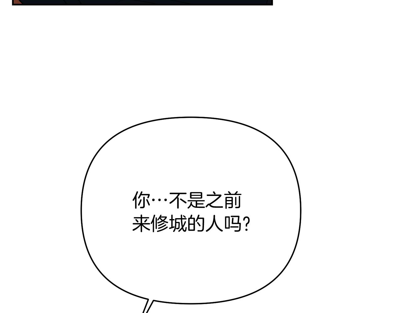 第29话 父亲的遗物57
