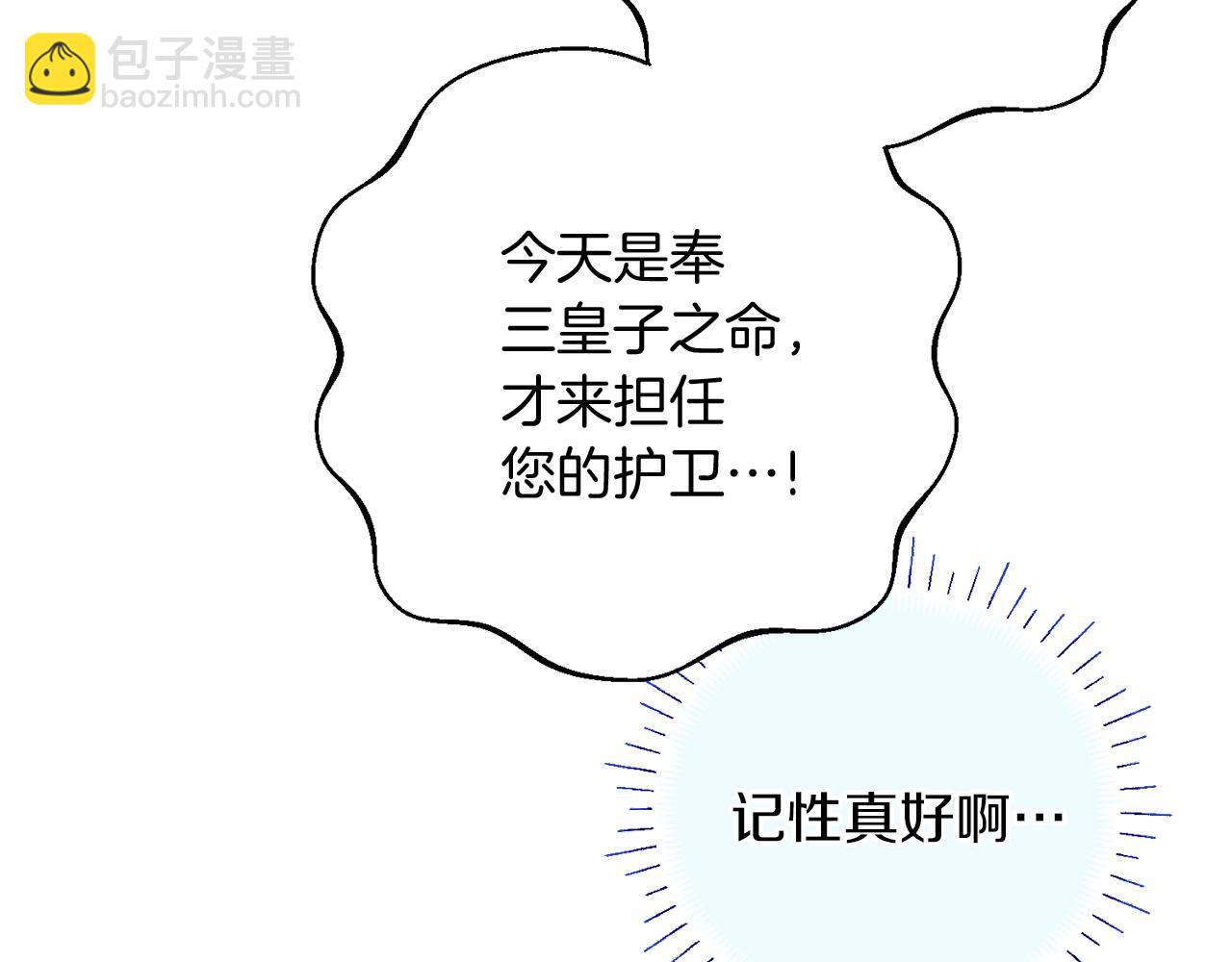 第29话 父亲的遗物60