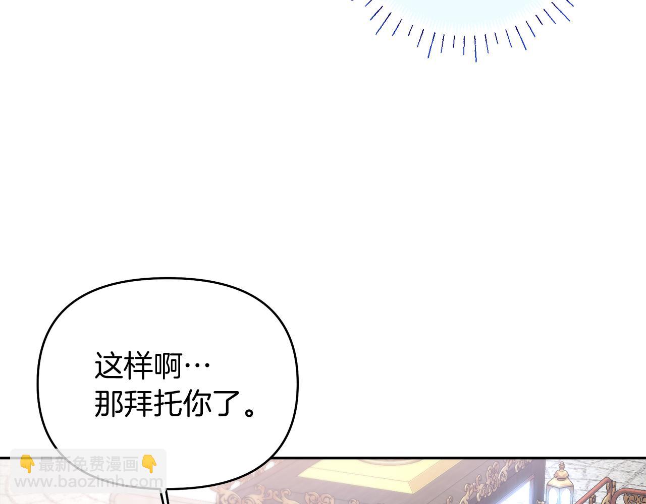 第29话 父亲的遗物61