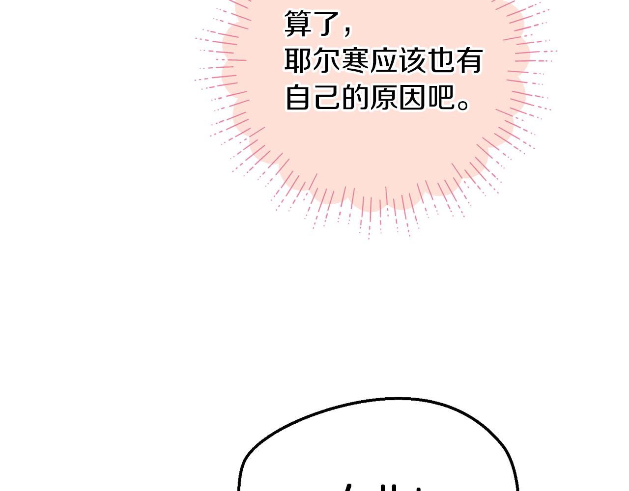 第29话 父亲的遗物63