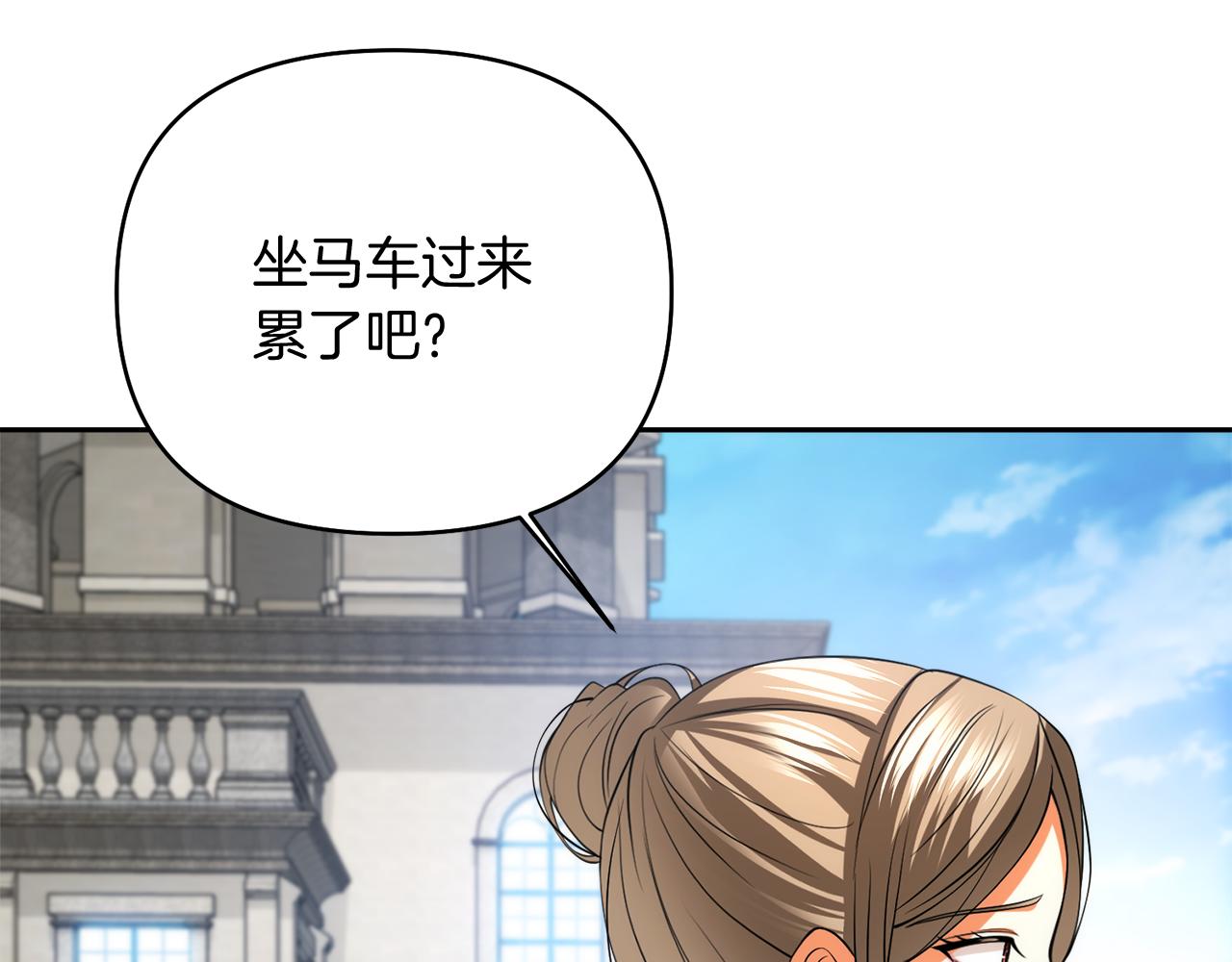 第29话 父亲的遗物66
