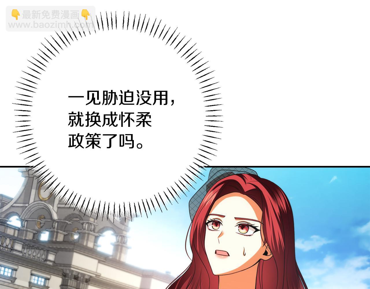 第29话 父亲的遗物69