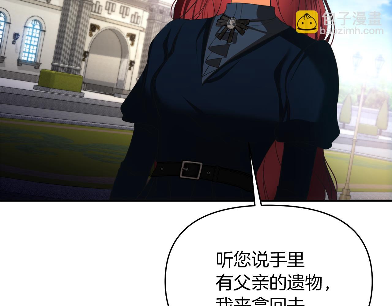第29话 父亲的遗物70