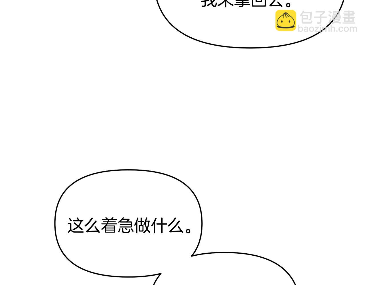 第29话 父亲的遗物71