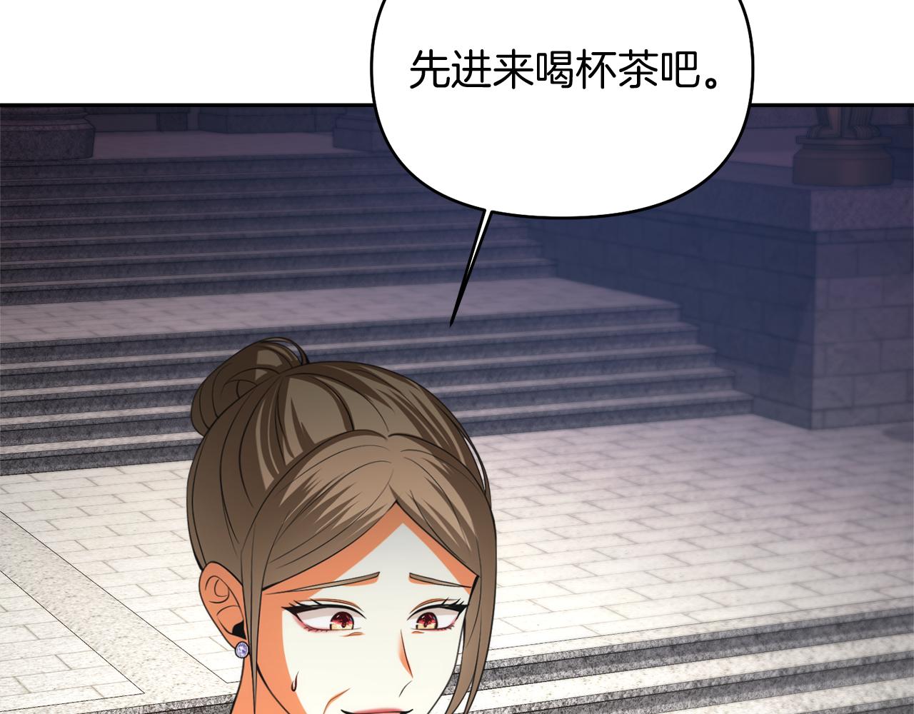 第29话 父亲的遗物72