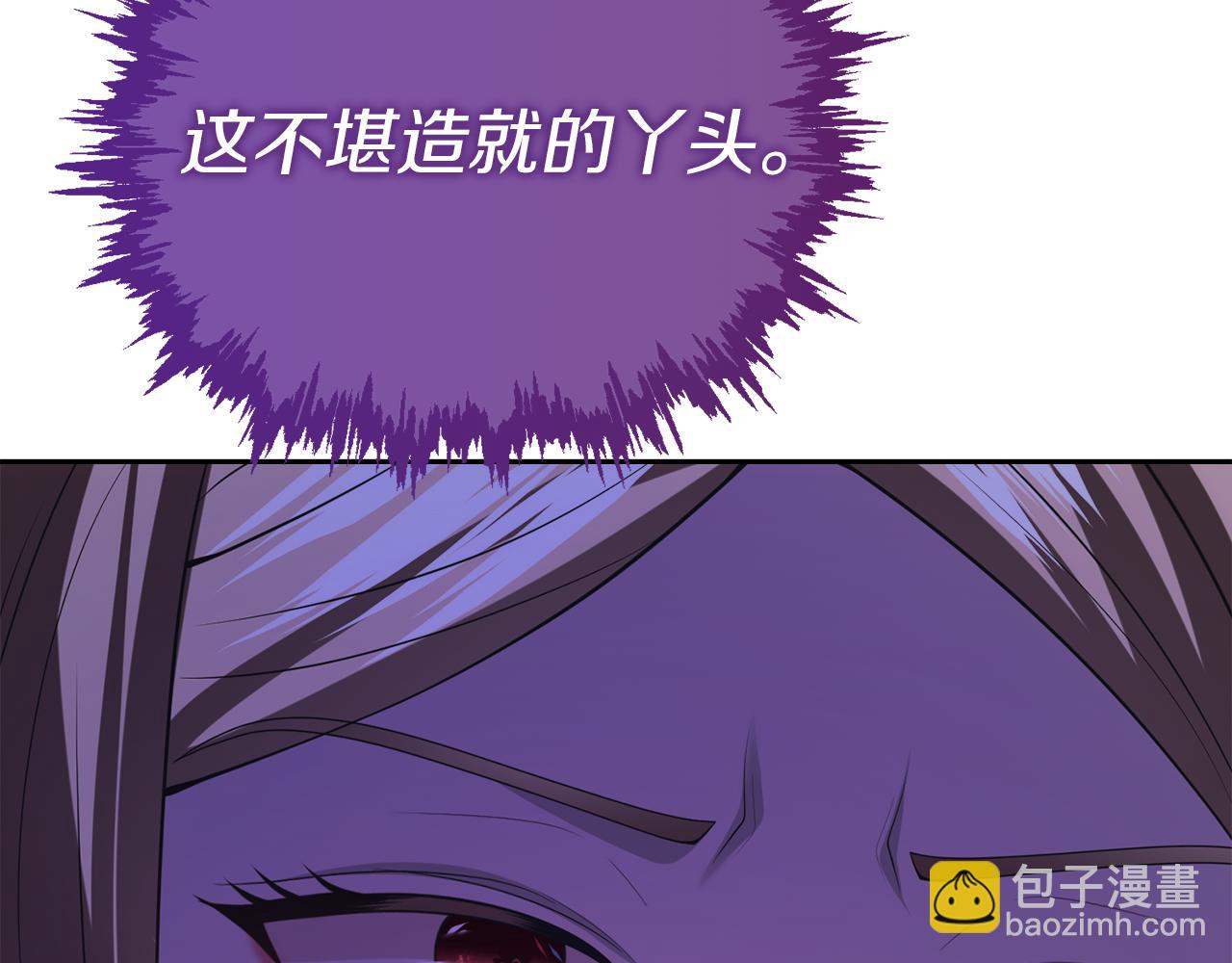 第29话 父亲的遗物74