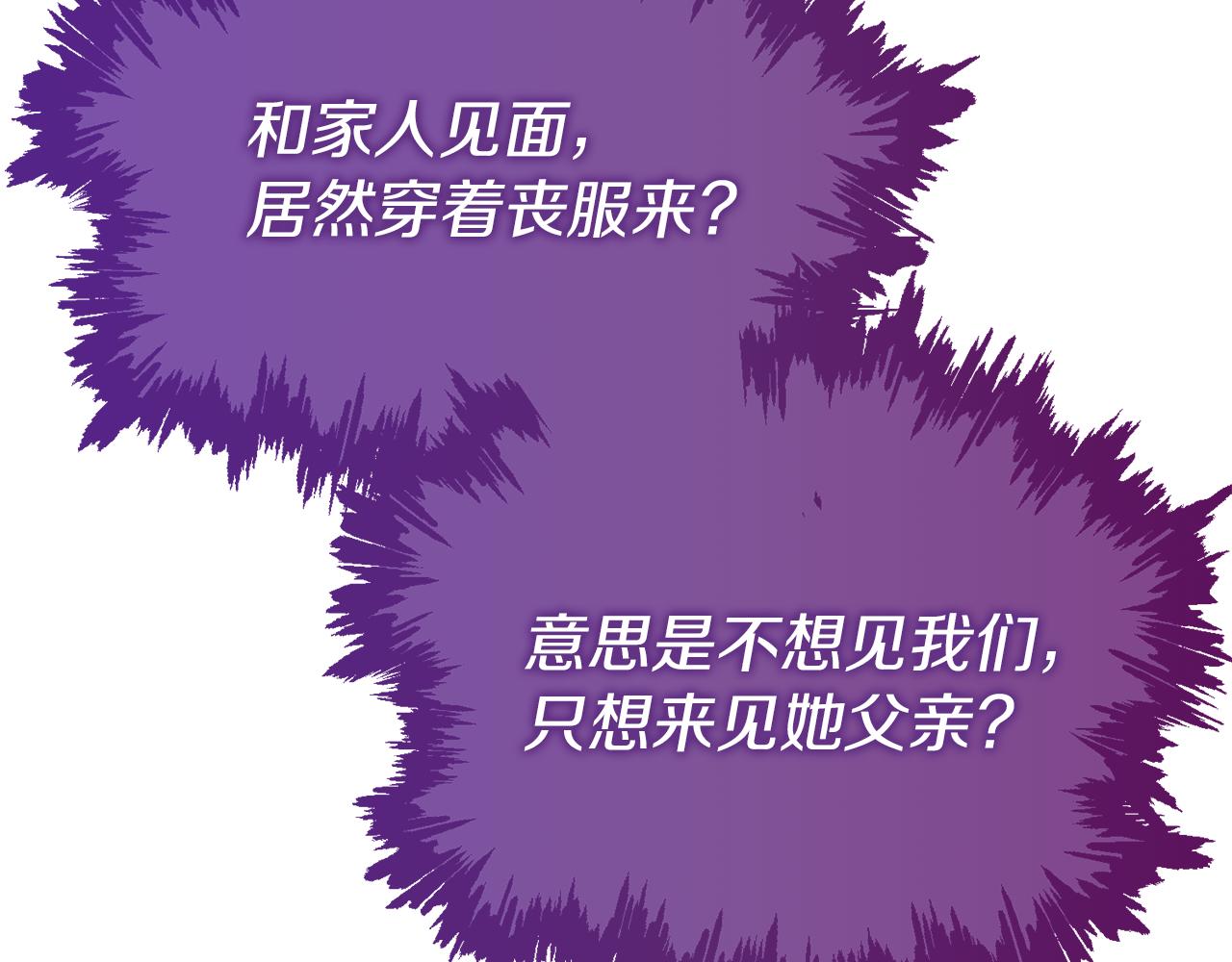 第29话 父亲的遗物76