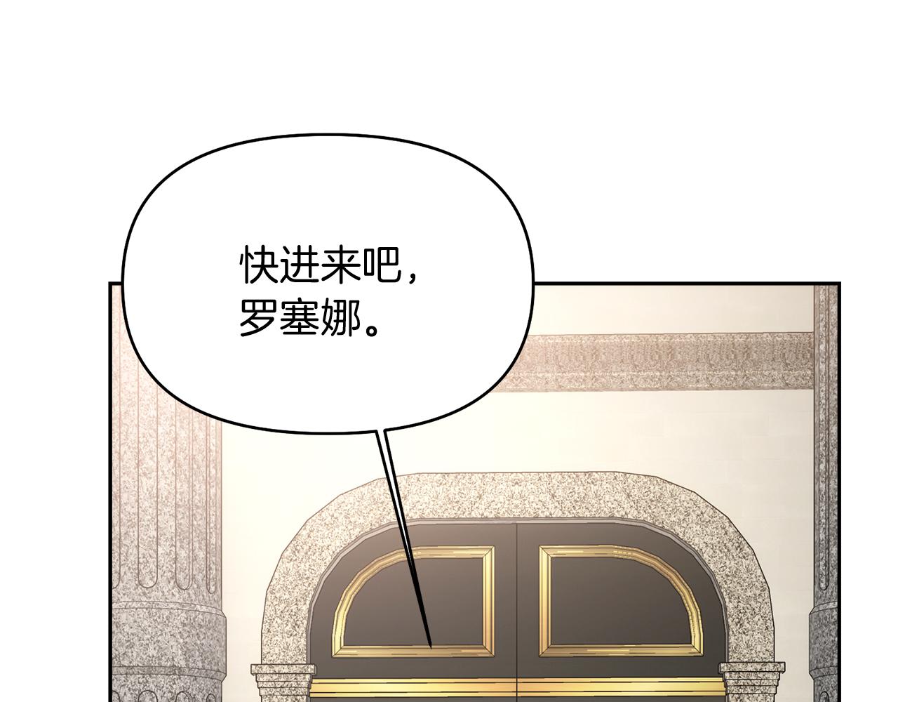 第29话 父亲的遗物78