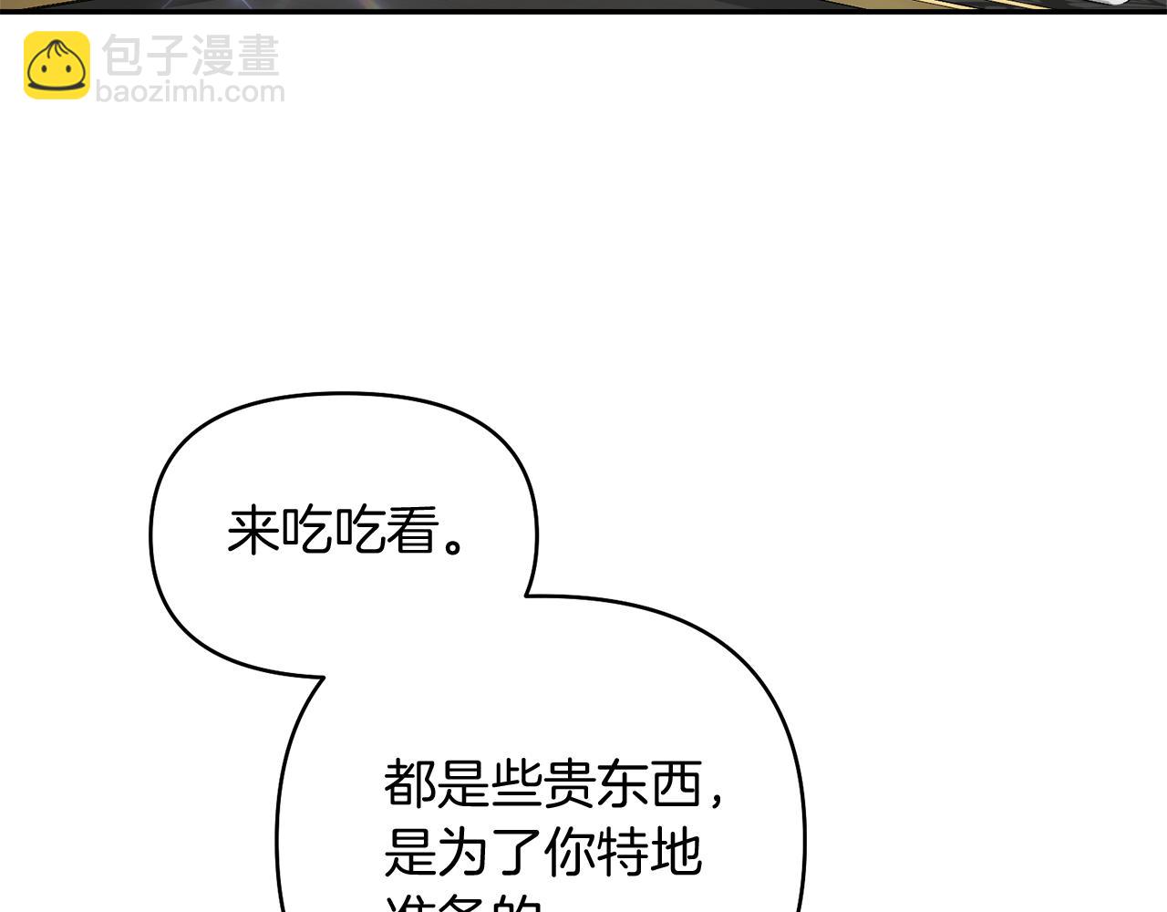 第29话 父亲的遗物82