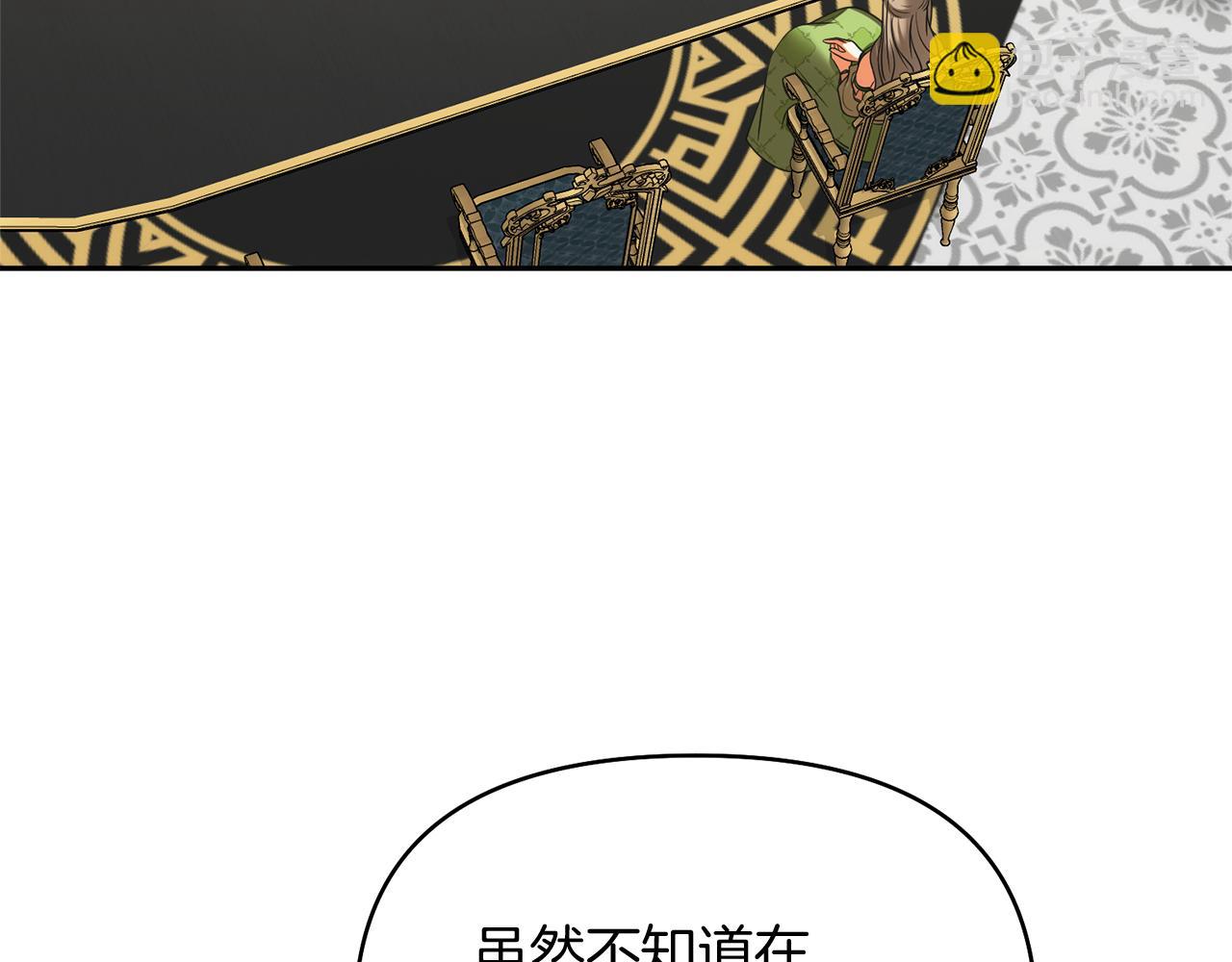 第29话 父亲的遗物84