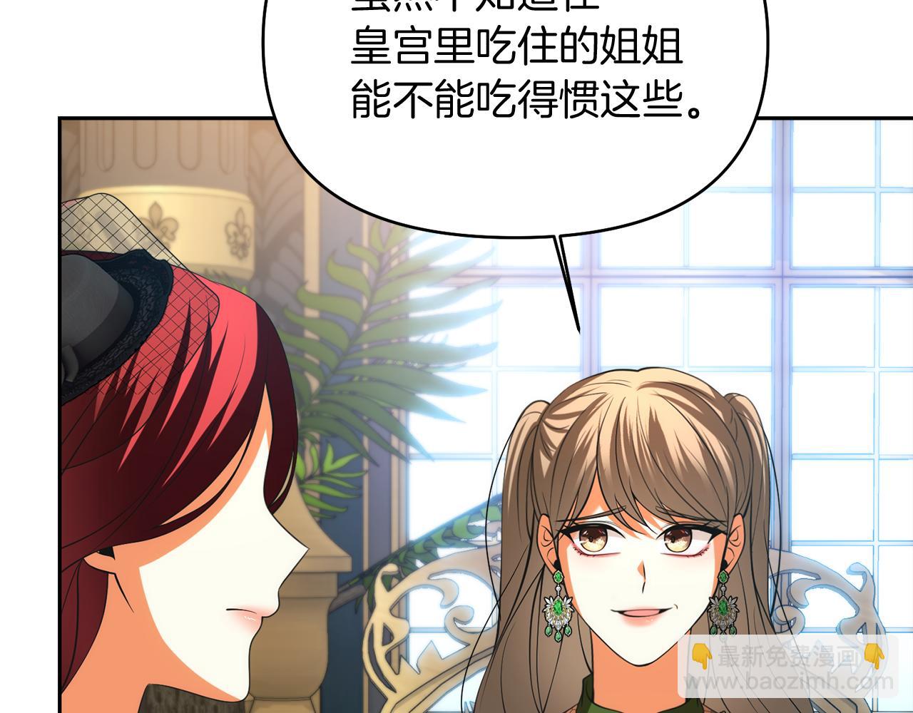 第29话 父亲的遗物85