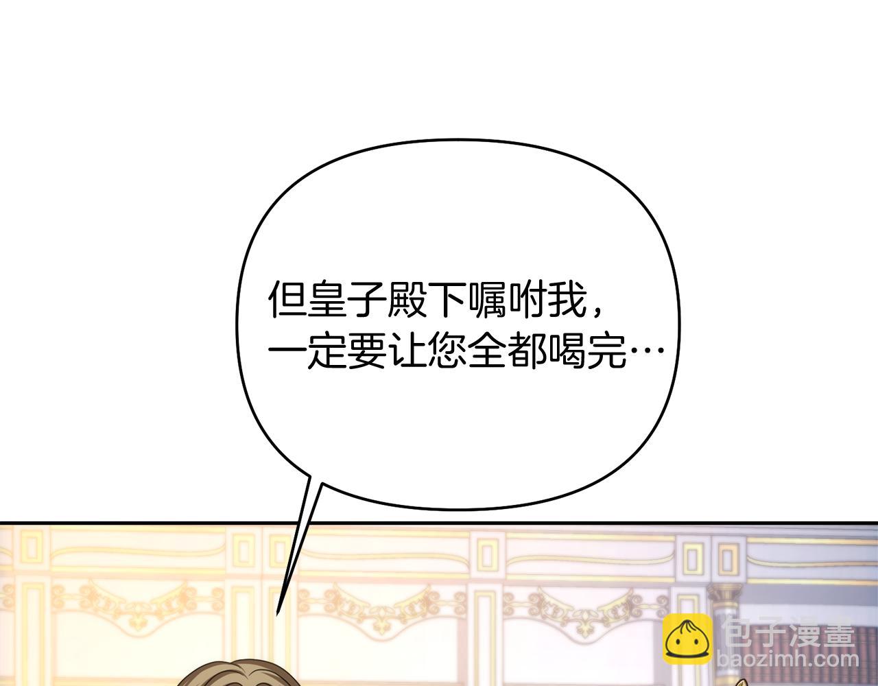 第29话 父亲的遗物9