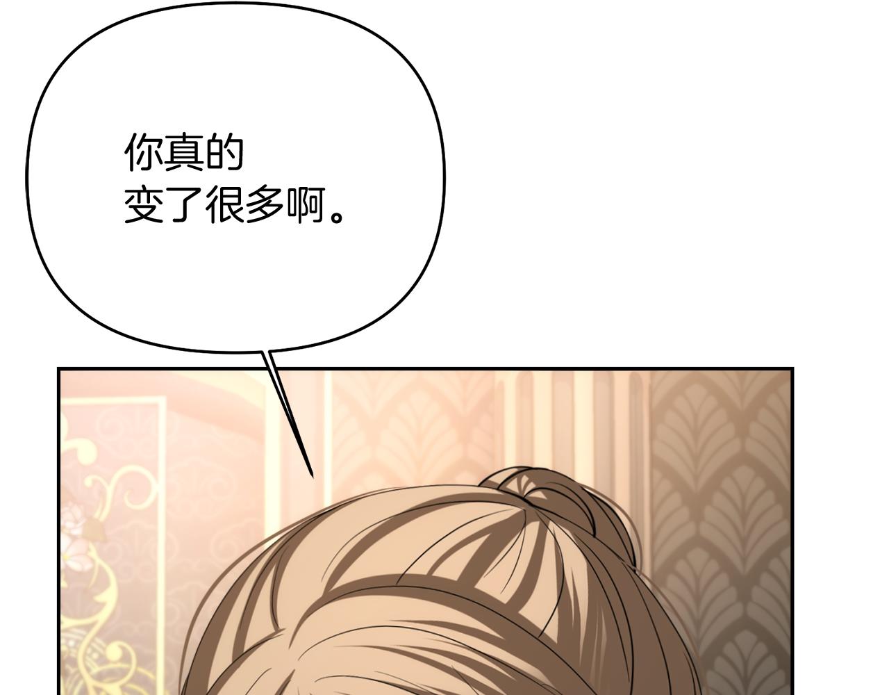 第29话 父亲的遗物92
