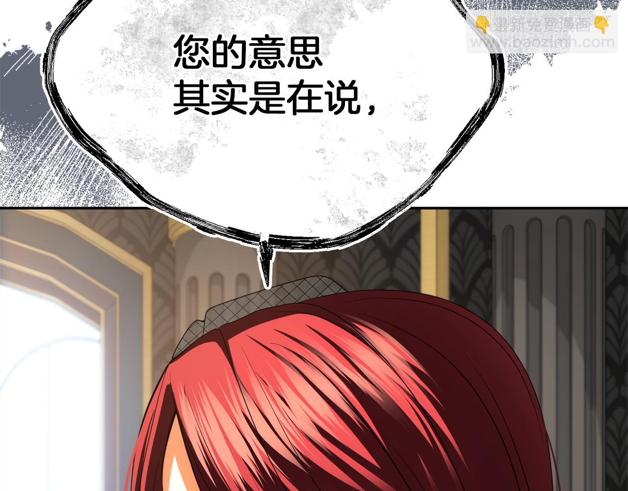 第29话 父亲的遗物98