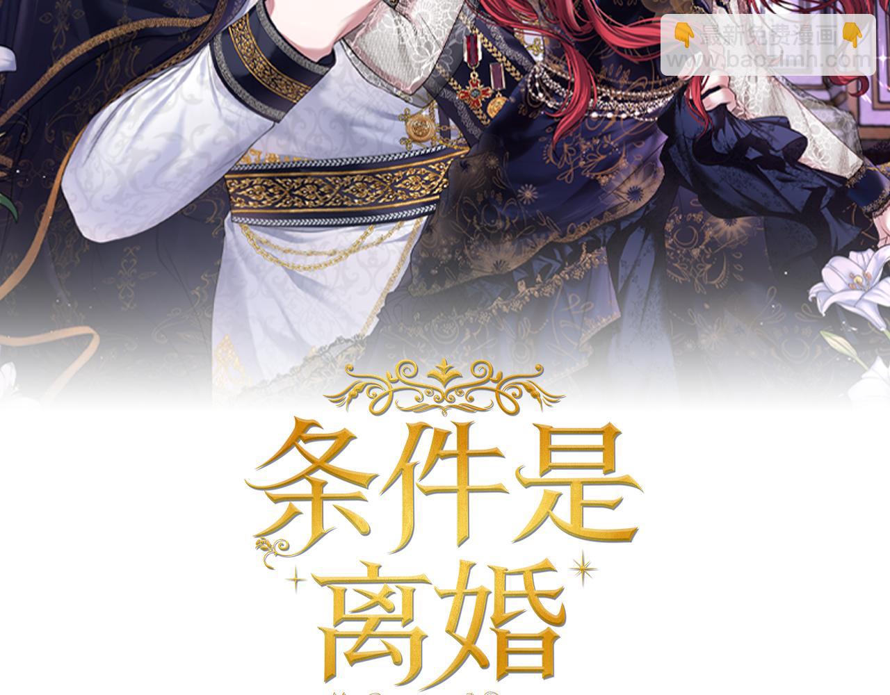 第30话 亲生母亲165
