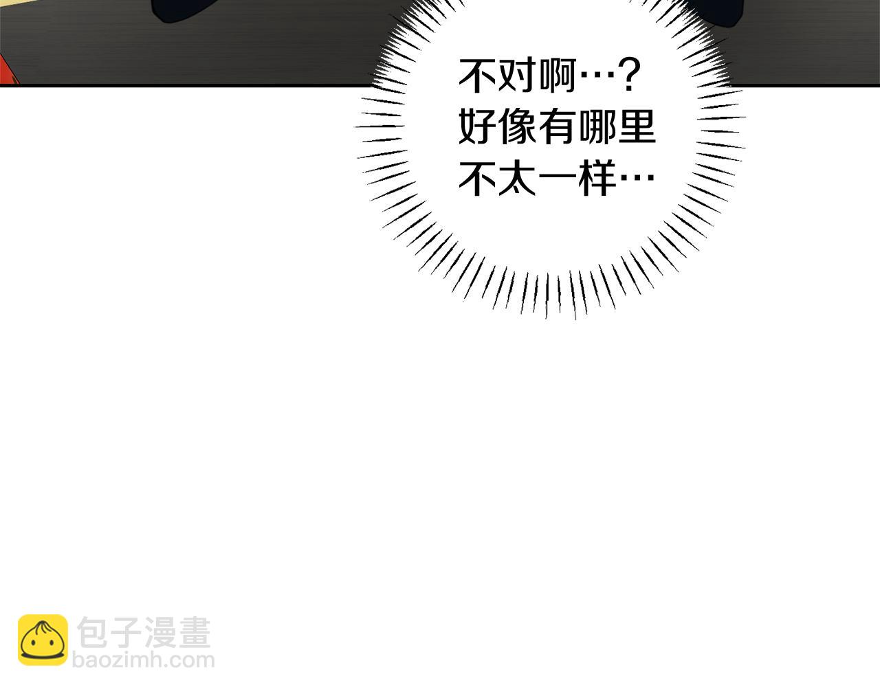 第30话 亲生母亲20