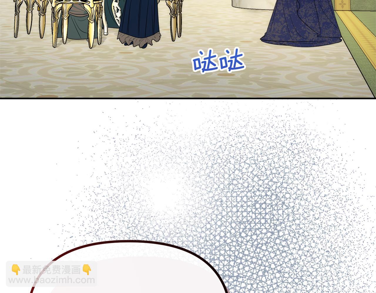 第37话 不要碰我10