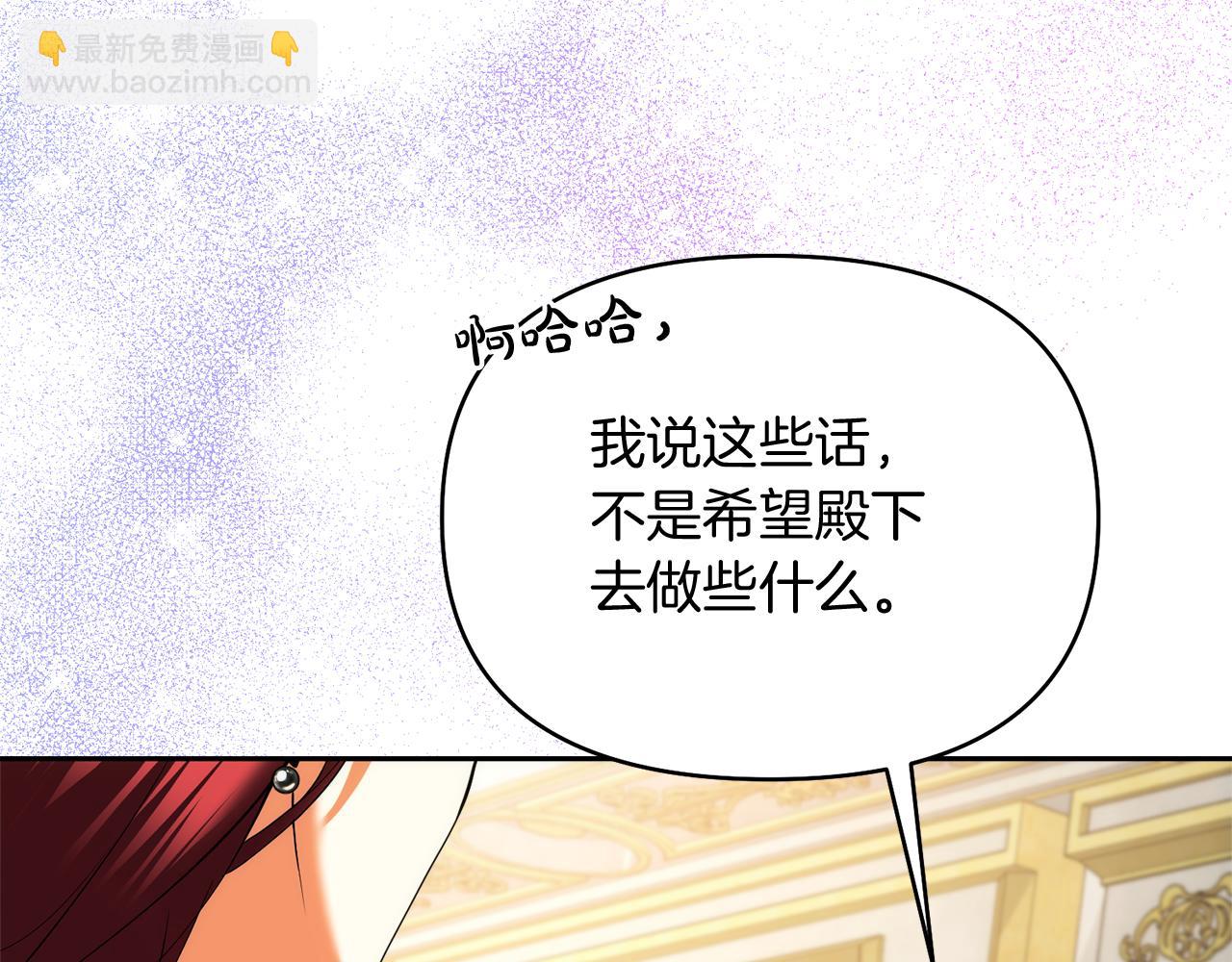 第37话 不要碰我101