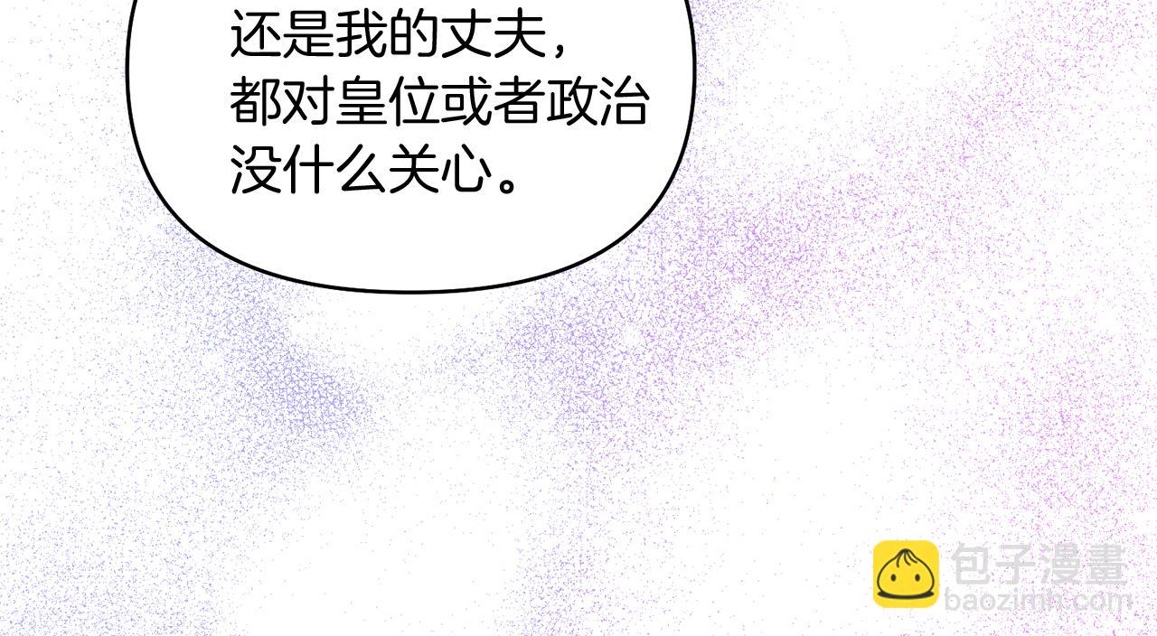 第37话 不要碰我104
