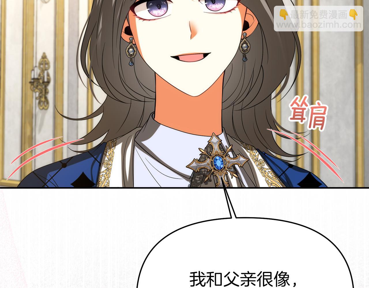 第37话 不要碰我116