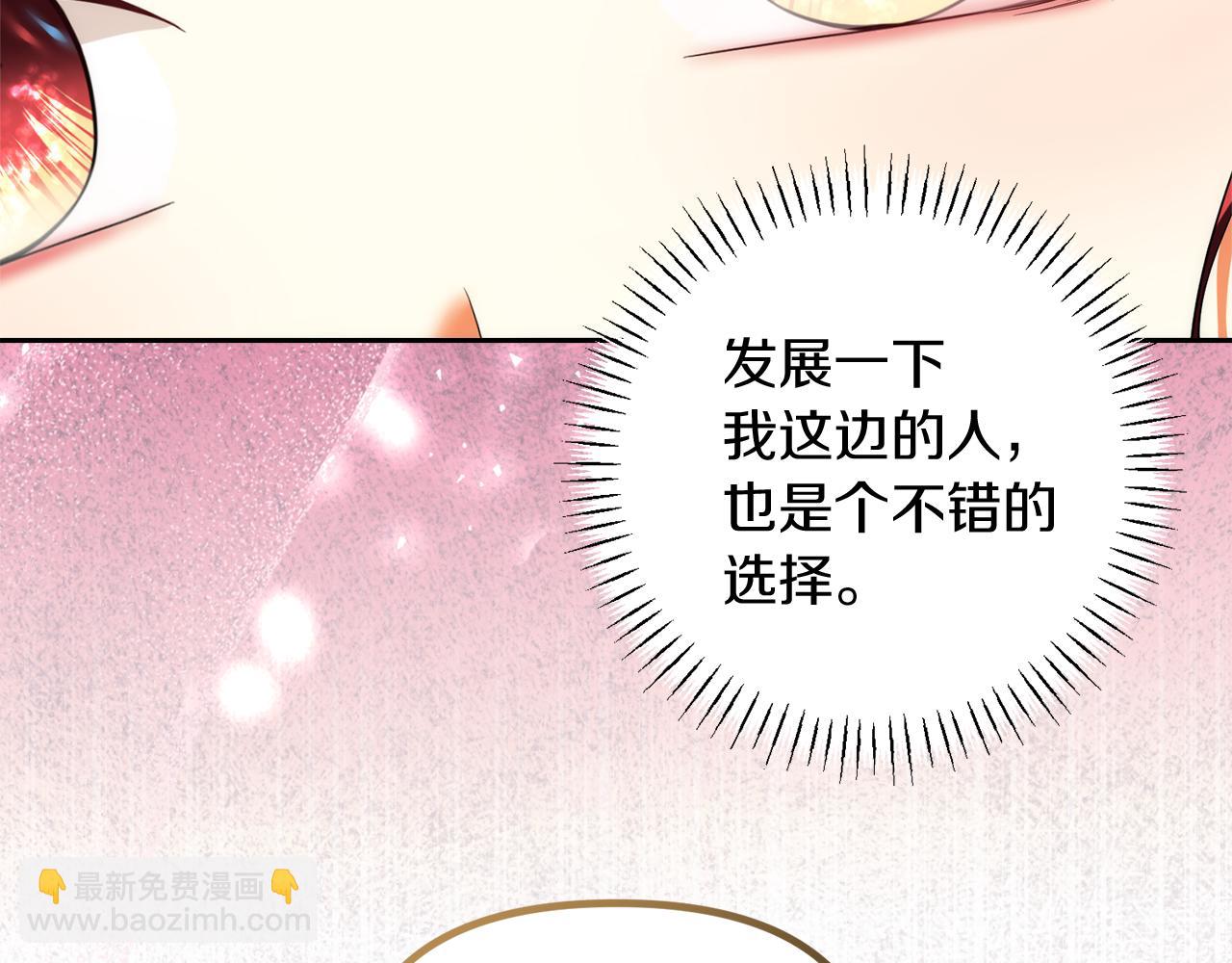 第37话 不要碰我125