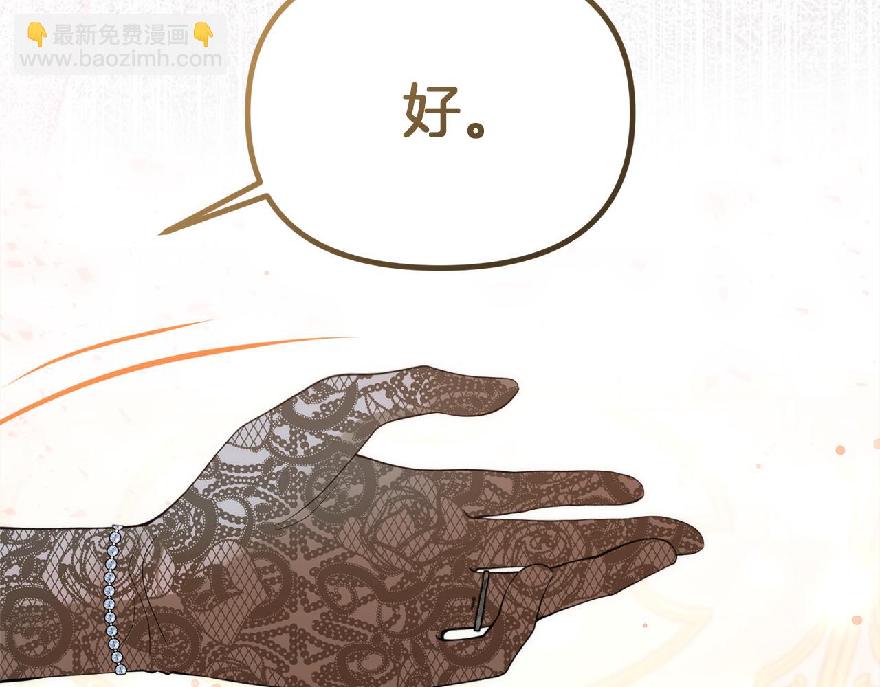 第37话 不要碰我126