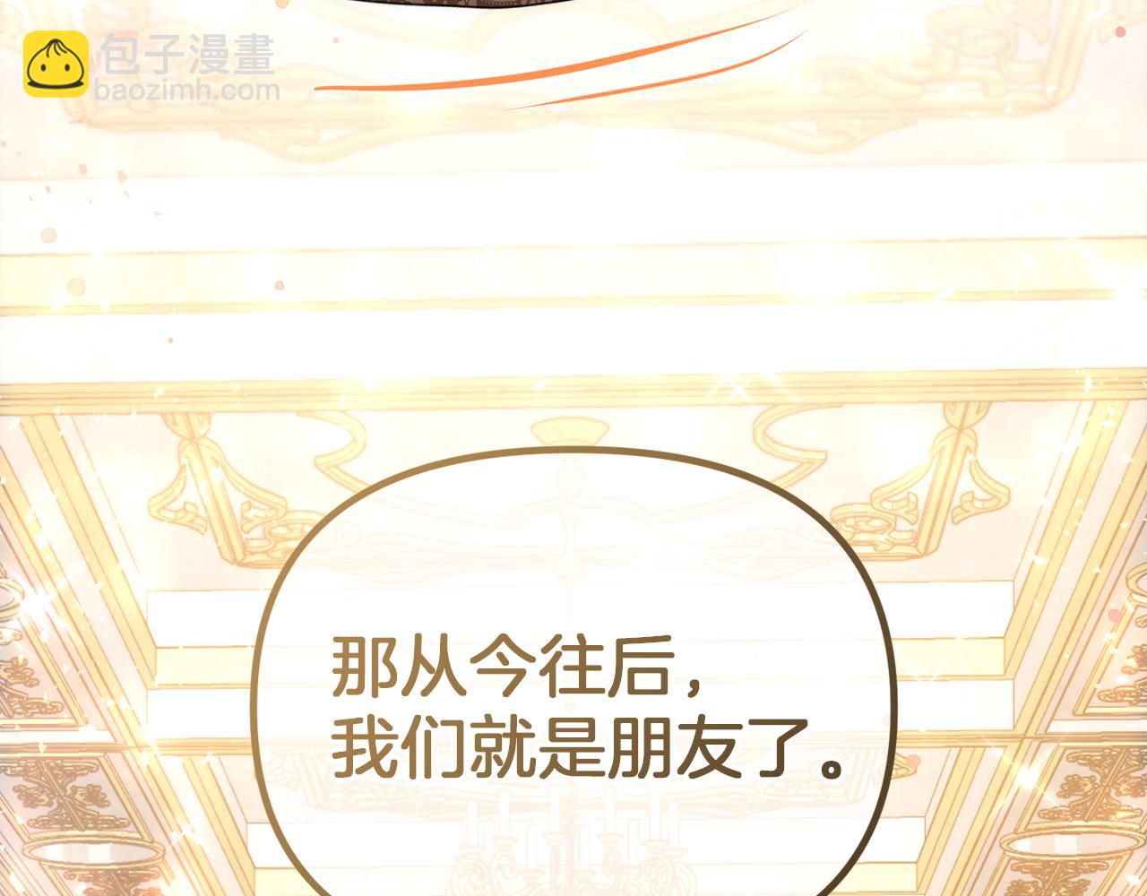 第37话 不要碰我127