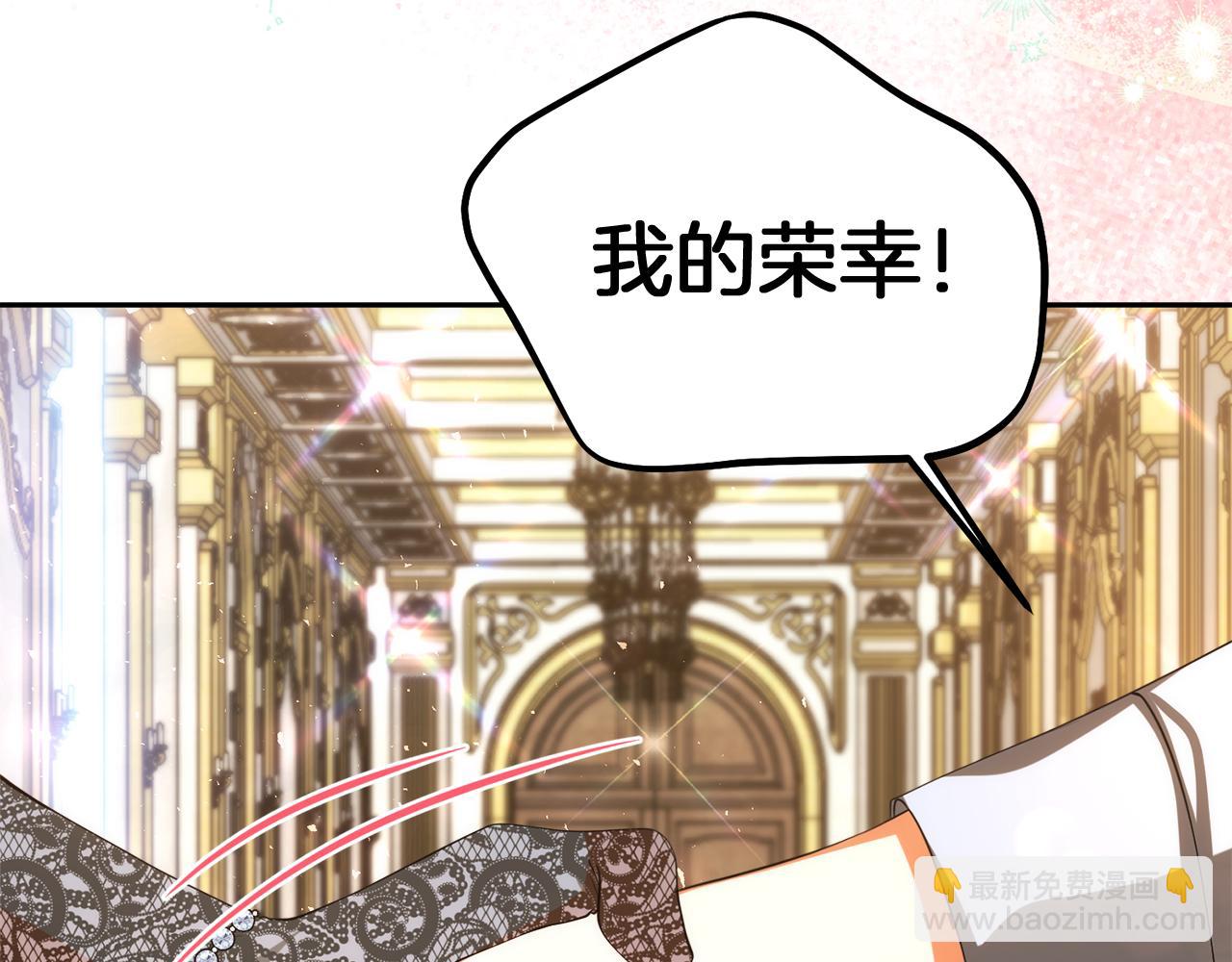 第37话 不要碰我132