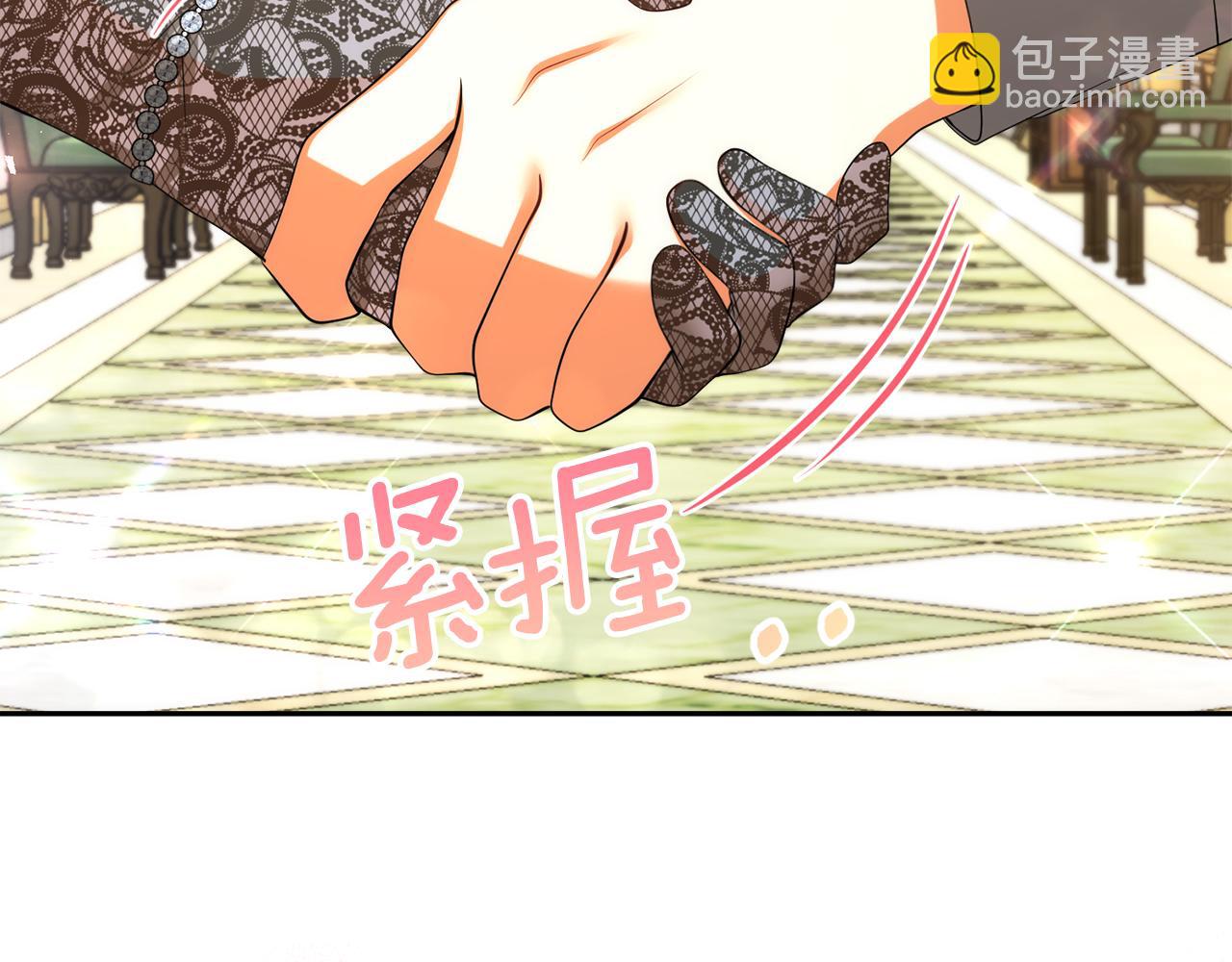 第37话 不要碰我133