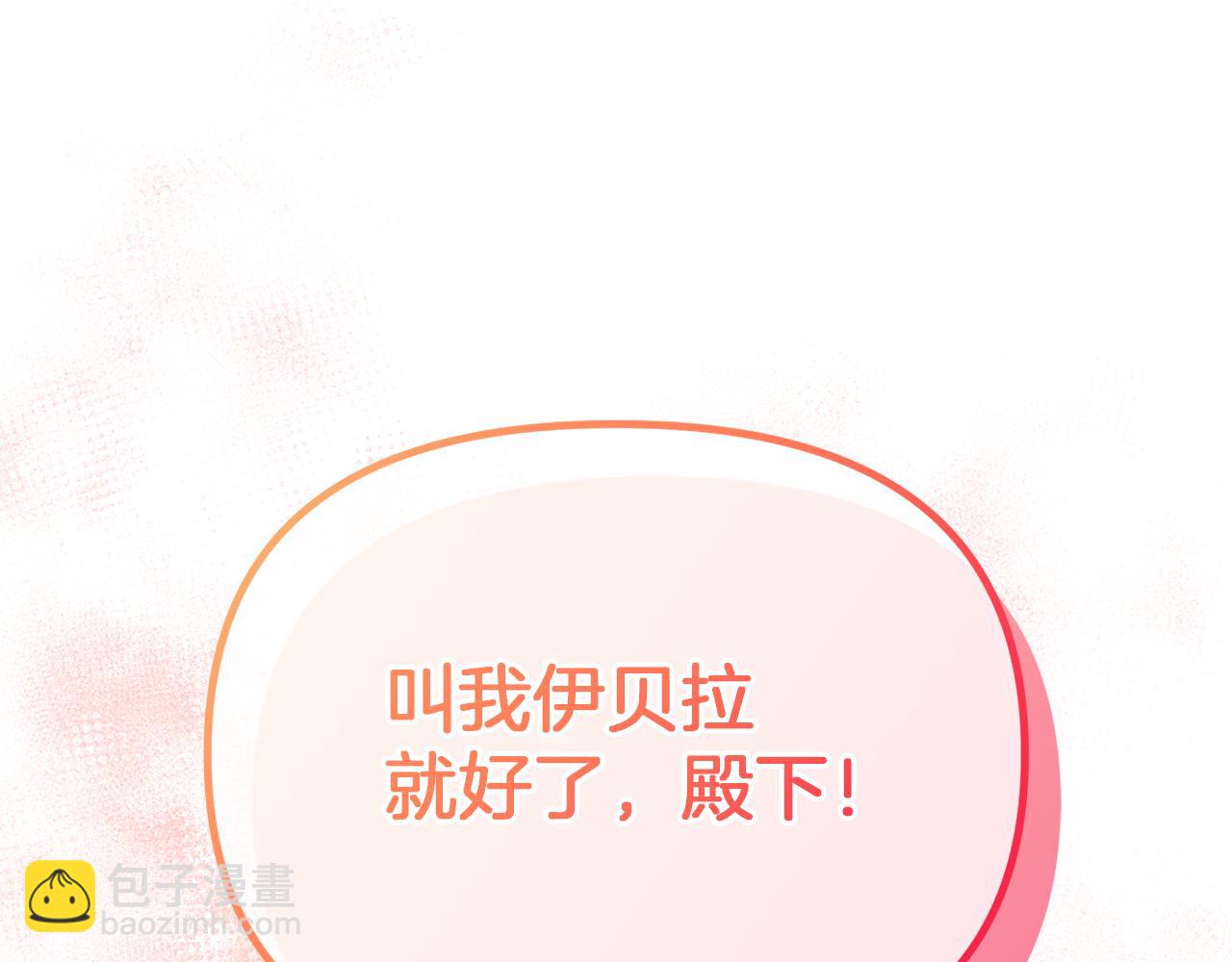 第37话 不要碰我134