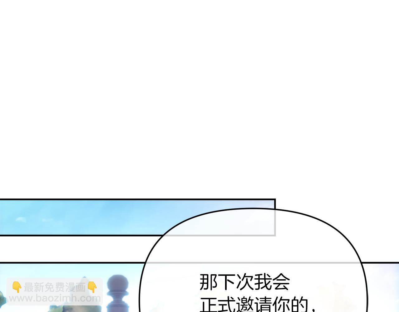 第37话 不要碰我141