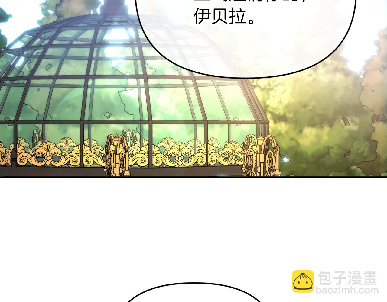 第37话 不要碰我142
