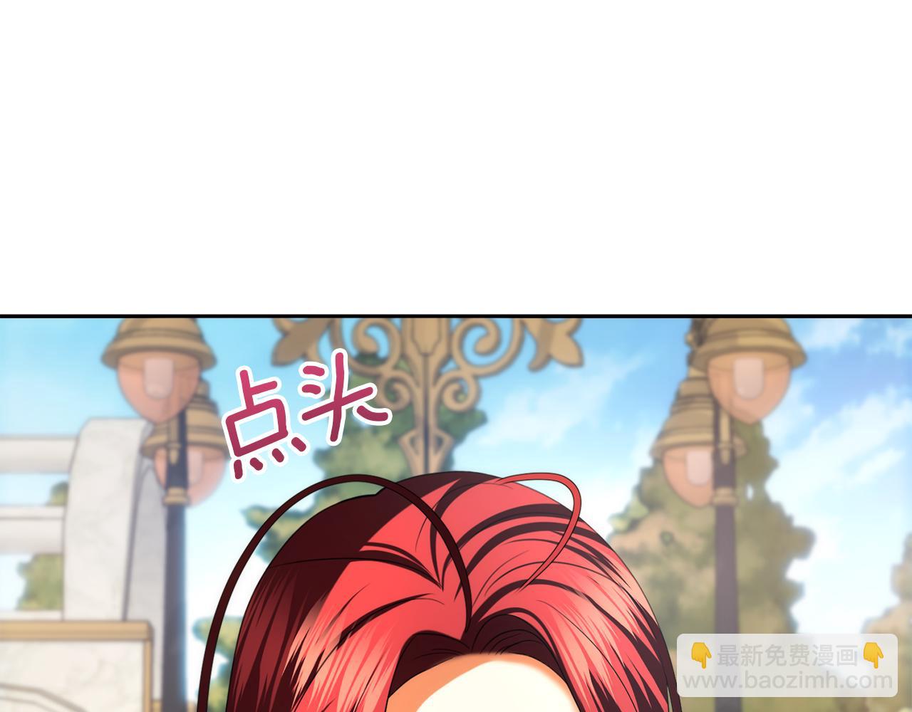第37话 不要碰我145