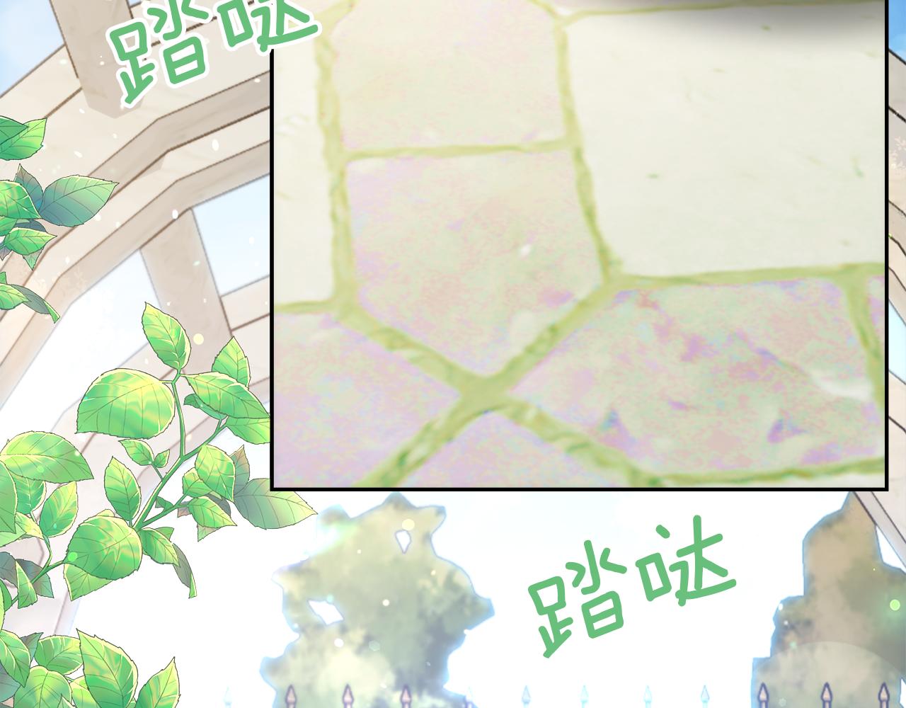第37话 不要碰我150