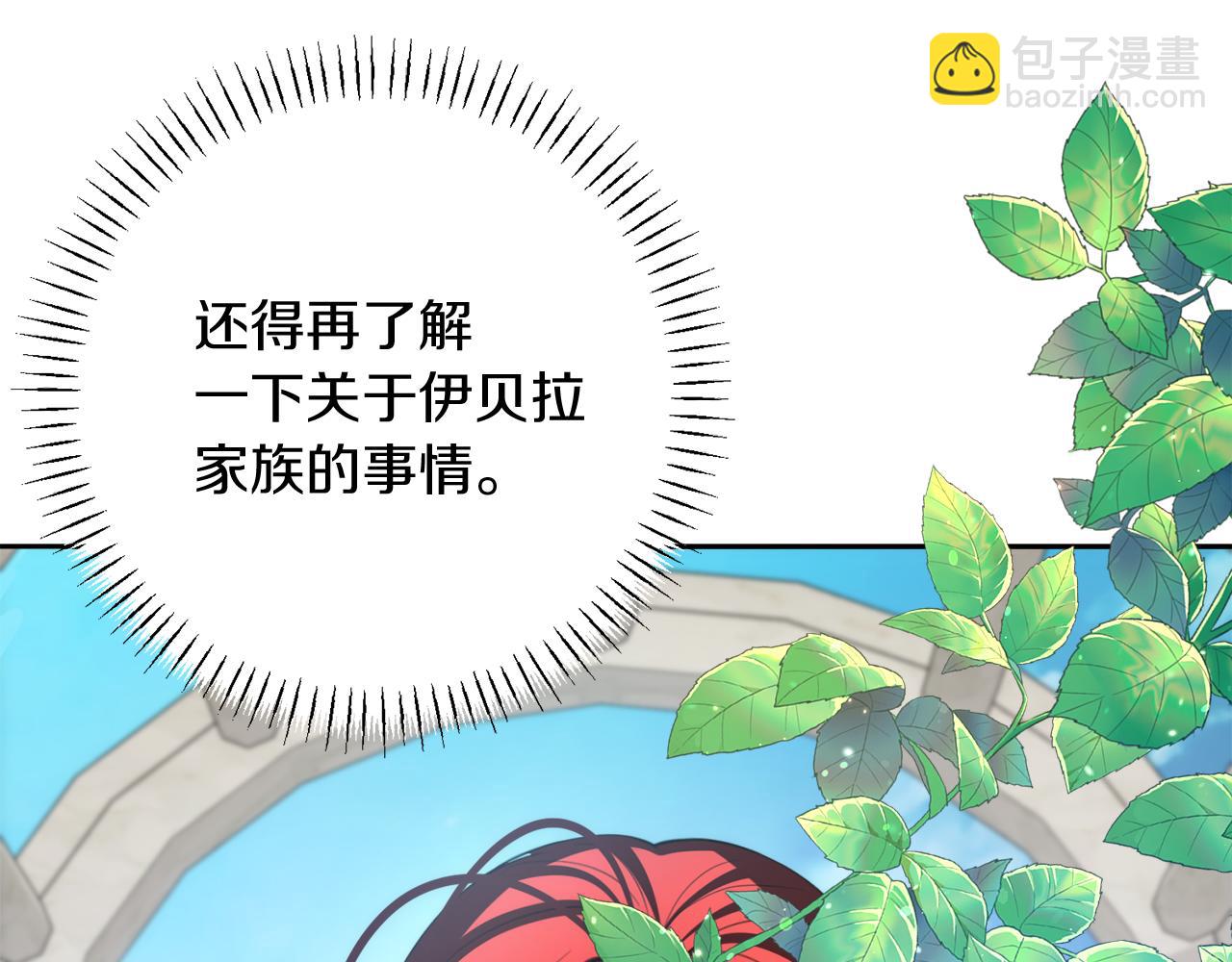 第37话 不要碰我153