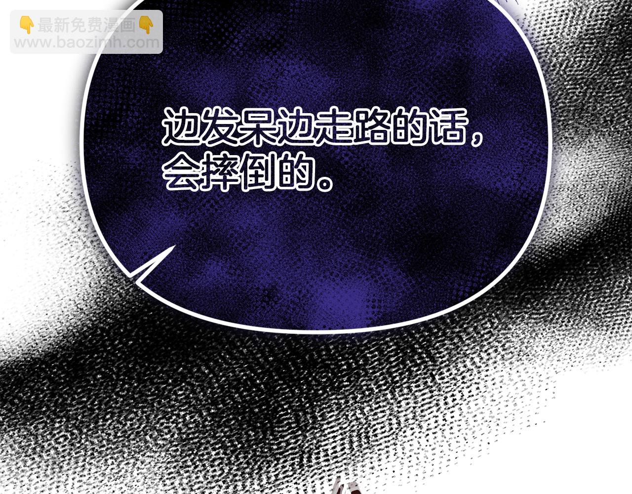 第37话 不要碰我156