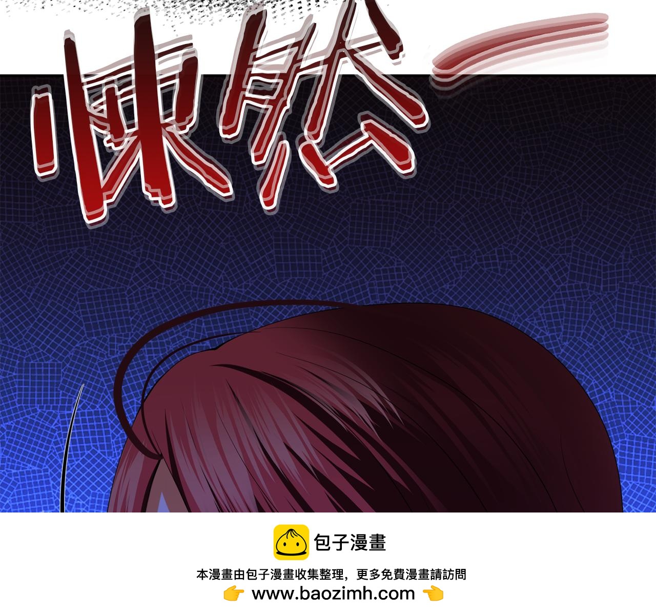 第37话 不要碰我161