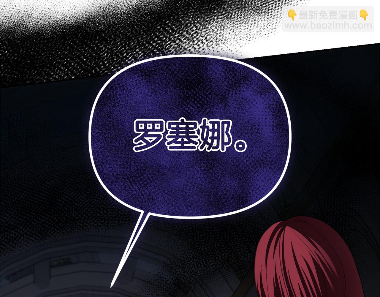 第37话 不要碰我163
