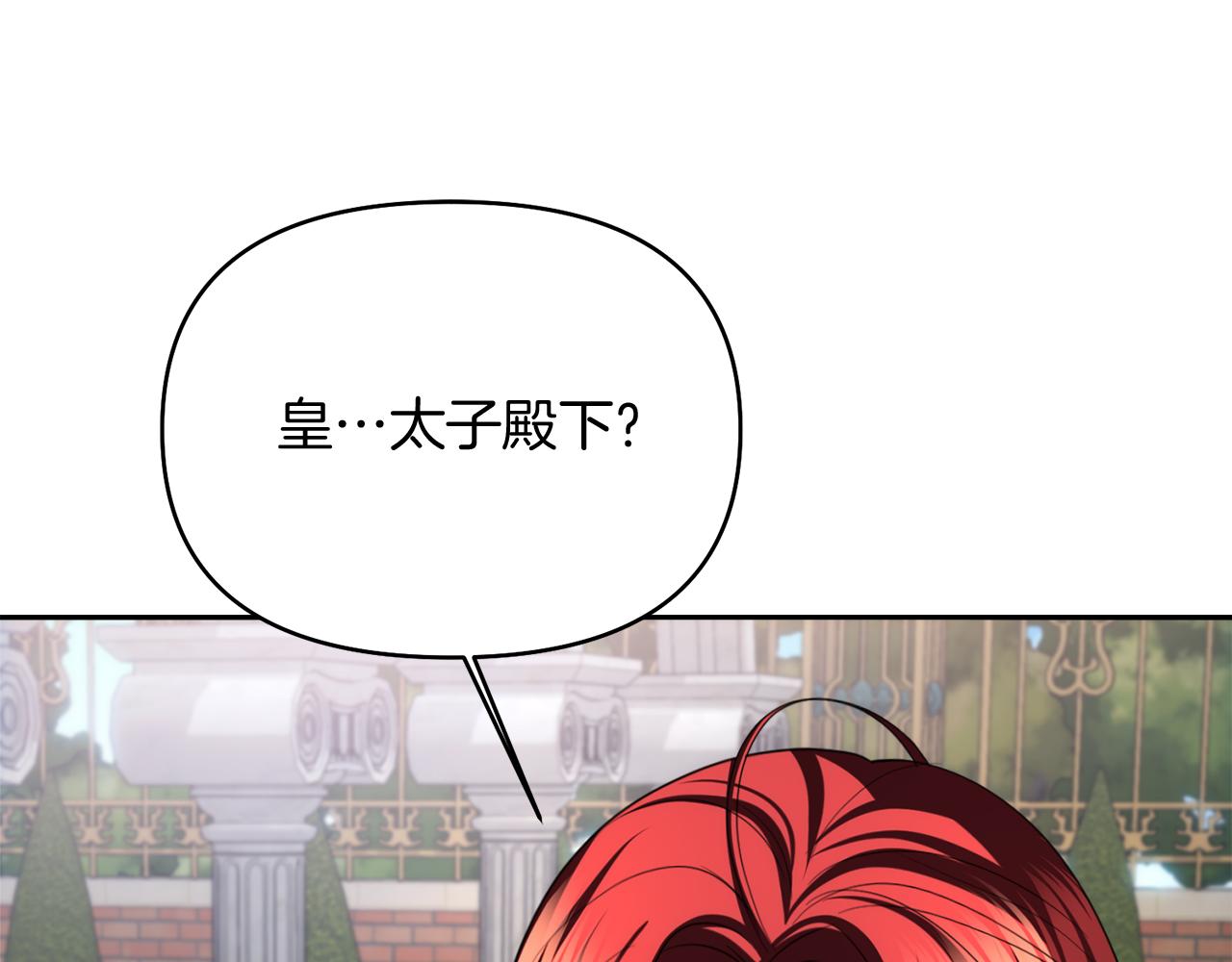 第37话 不要碰我167