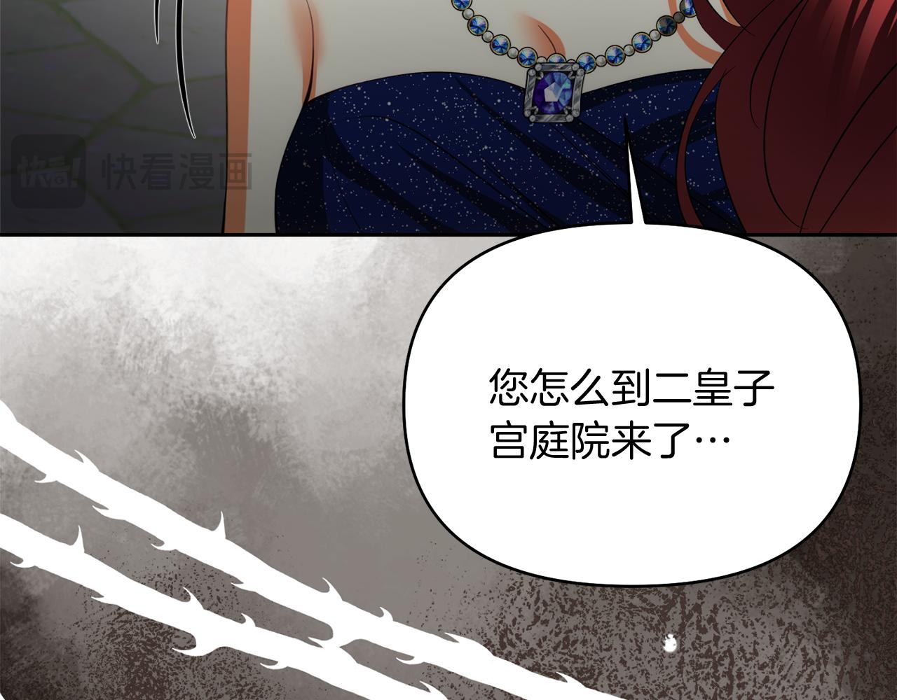 第37话 不要碰我169