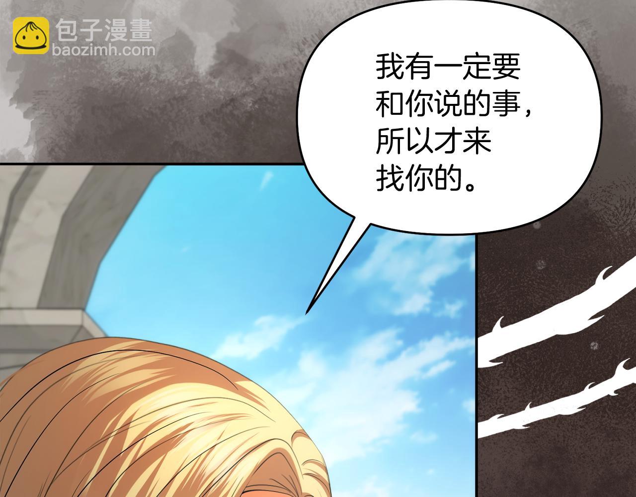 第37话 不要碰我174