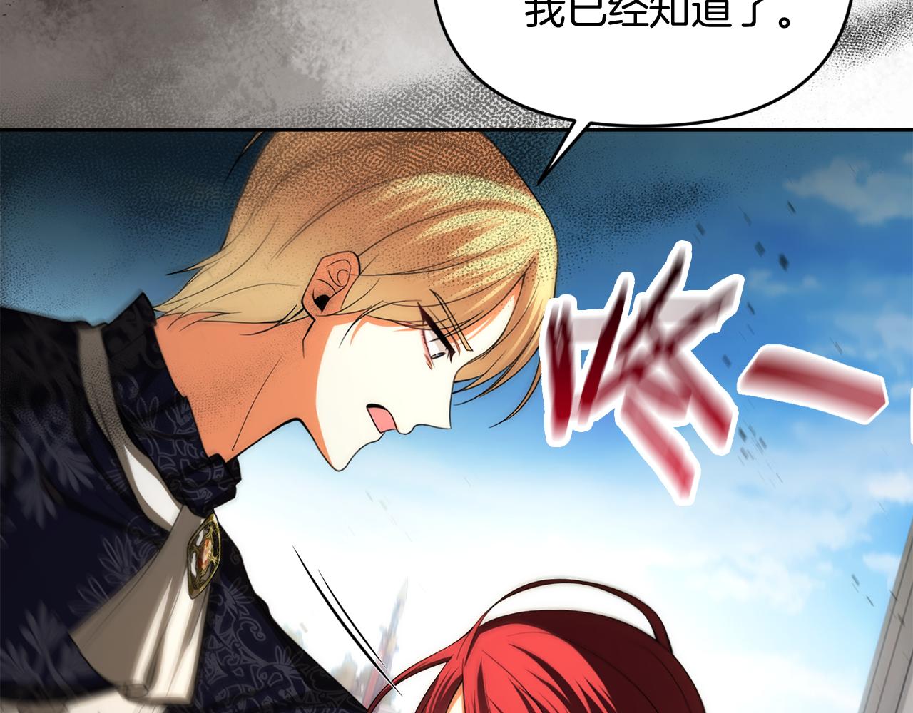 第37话 不要碰我181