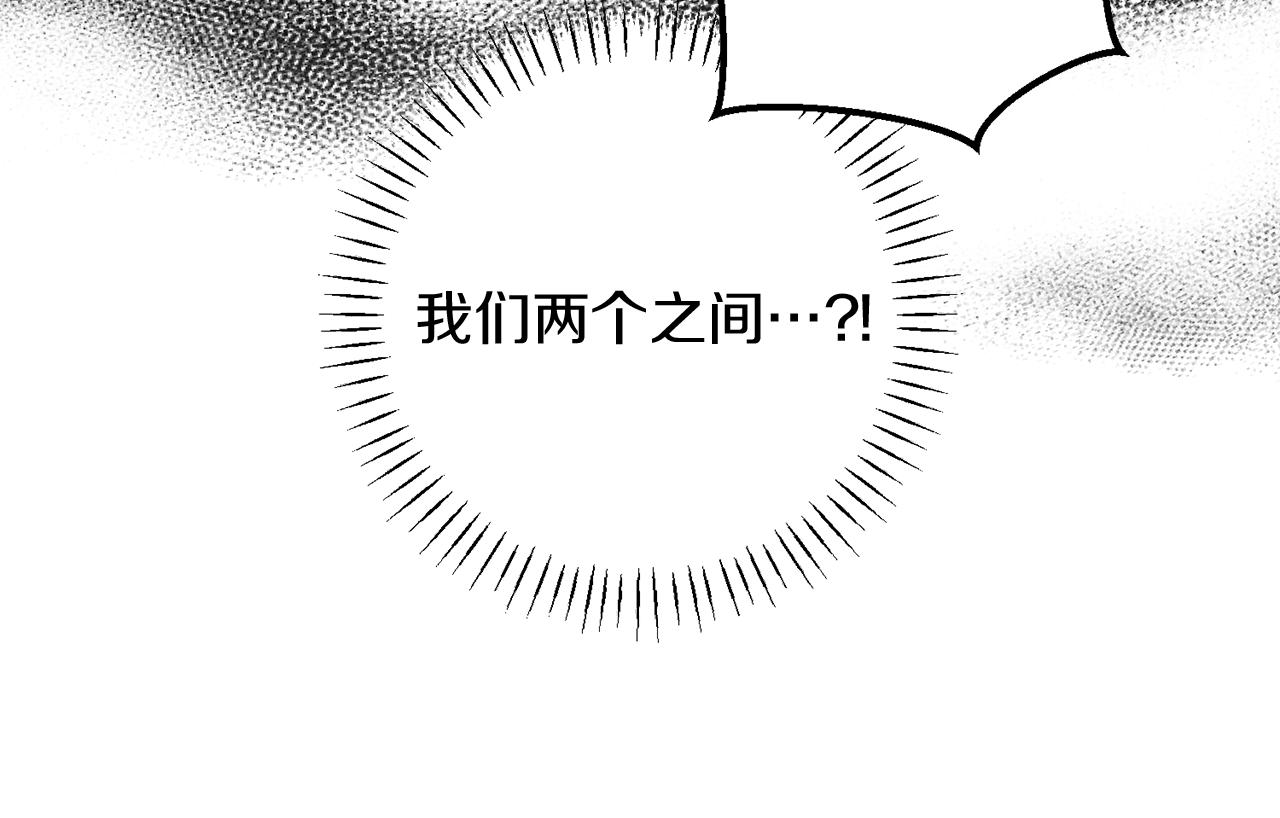 第37话 不要碰我183