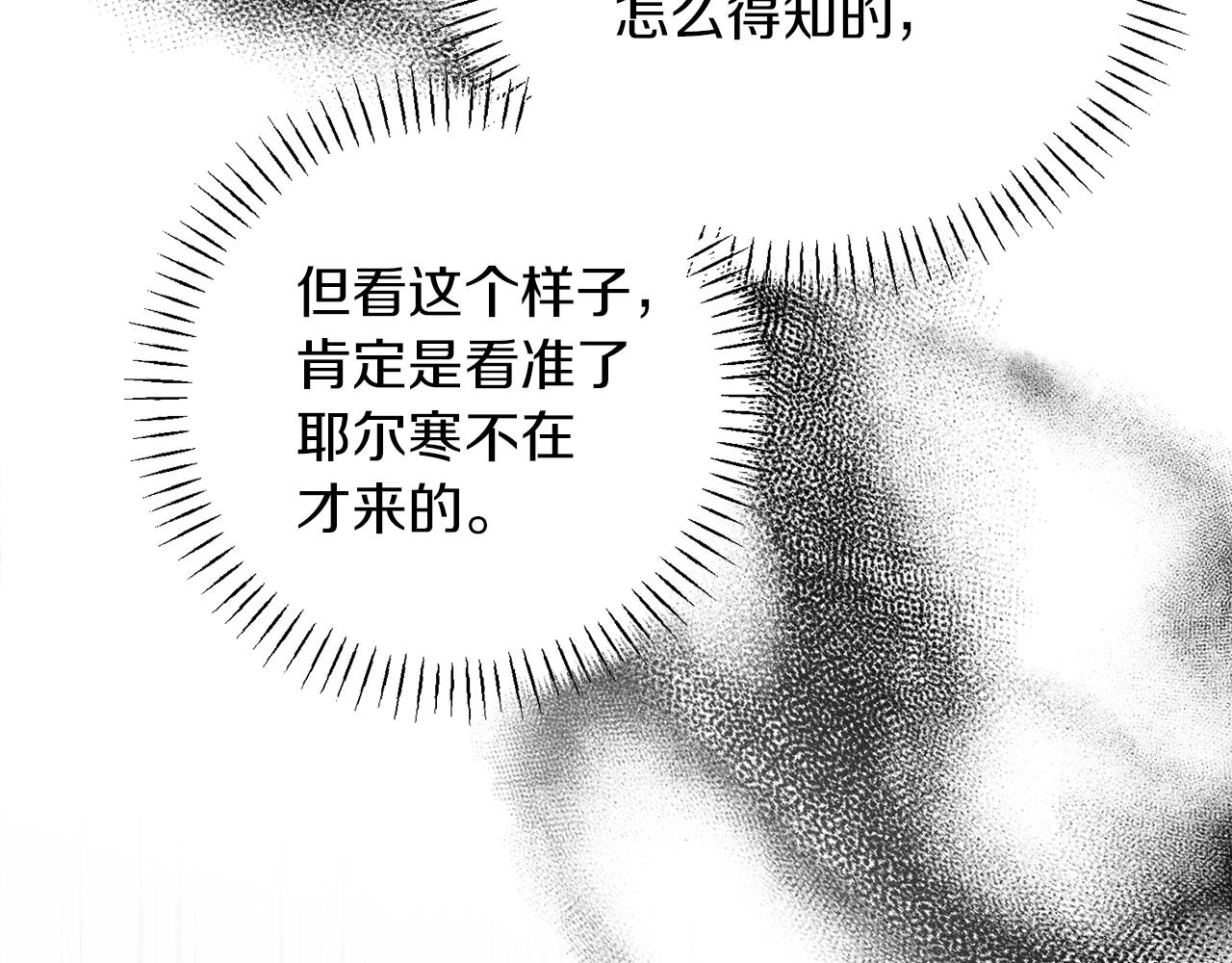 第37话 不要碰我186