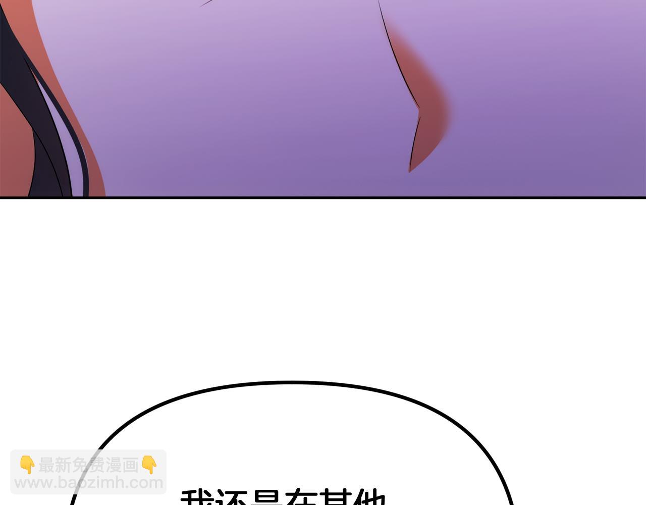 第37话 不要碰我19