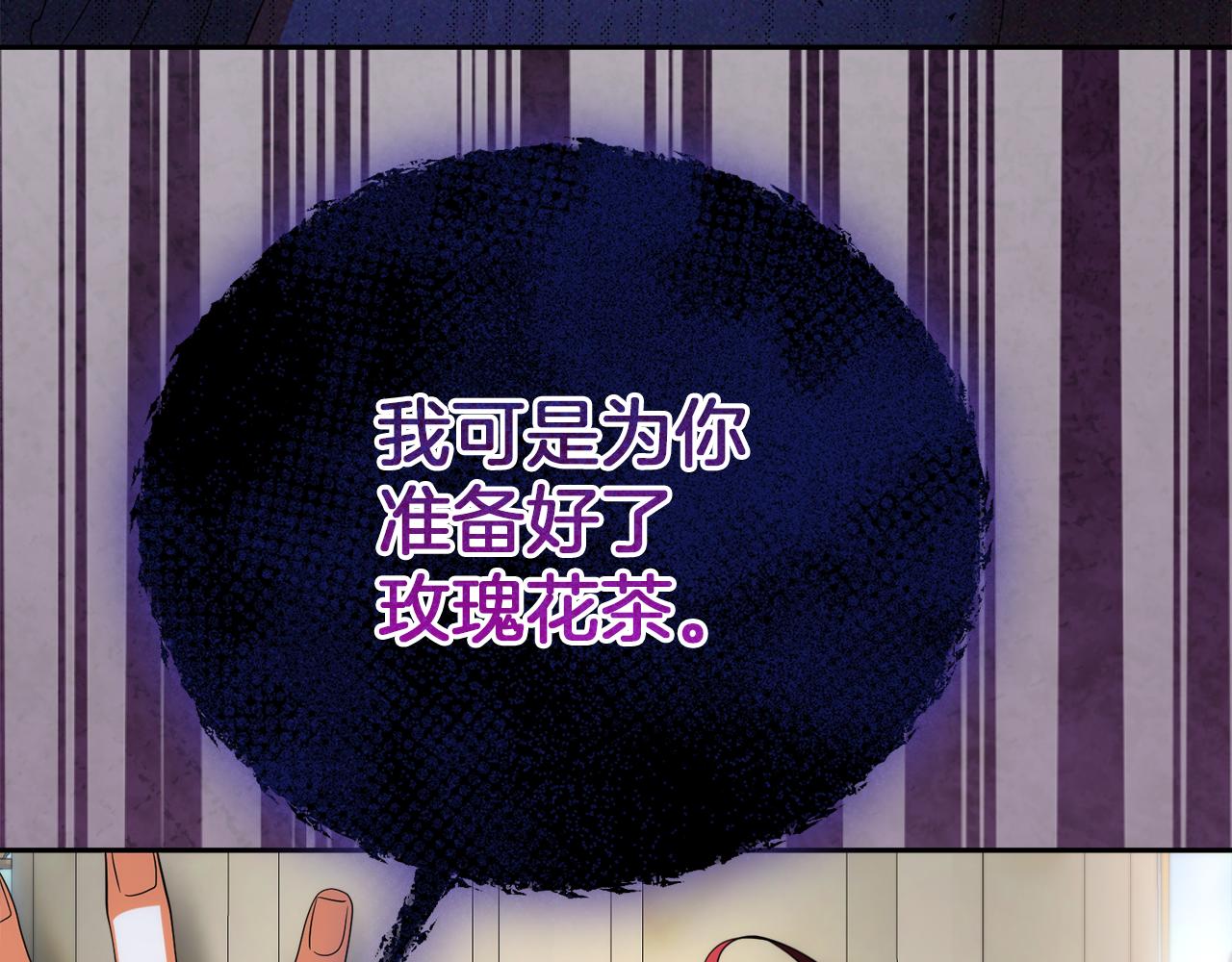 第37话 不要碰我190
