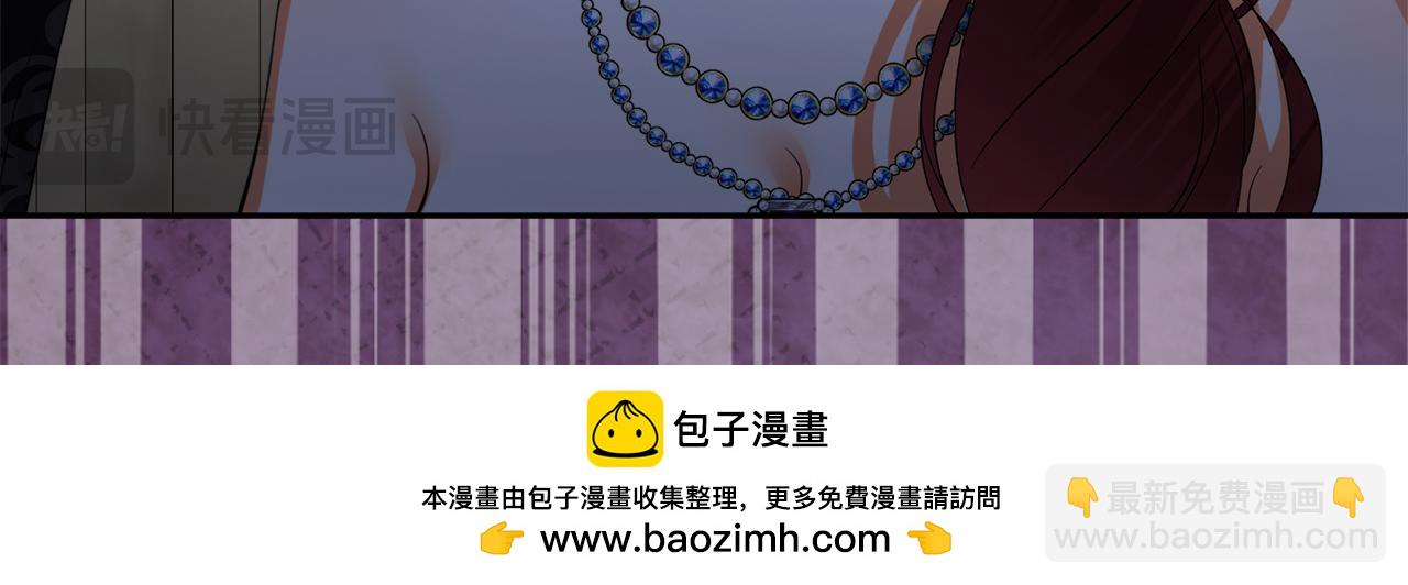 第37话 不要碰我192