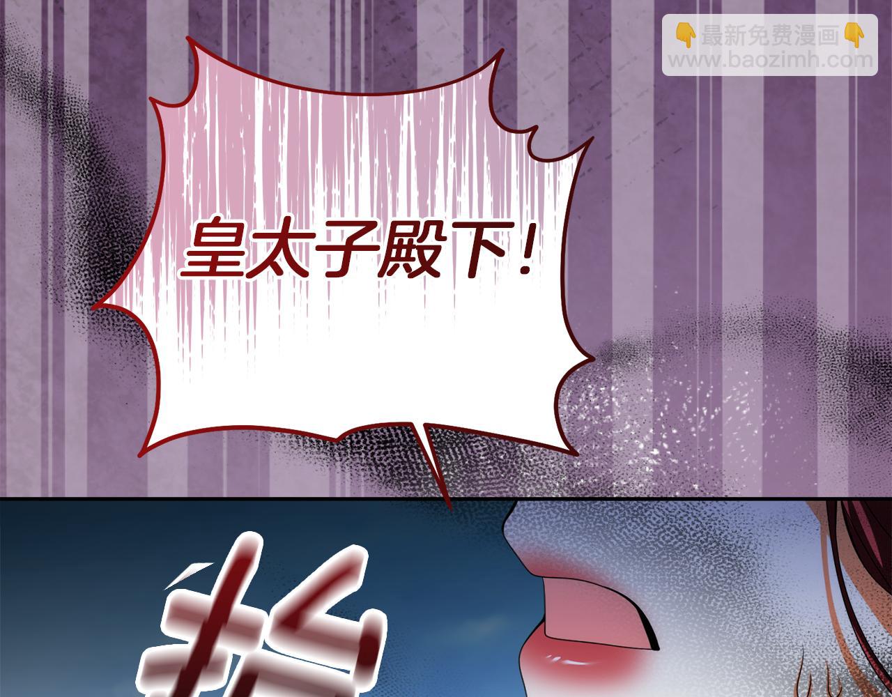 第37话 不要碰我193