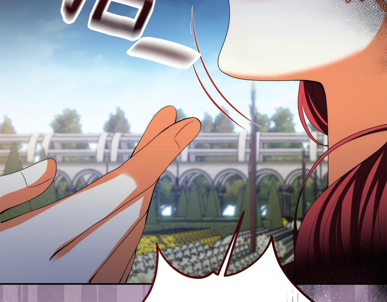 第37话 不要碰我194